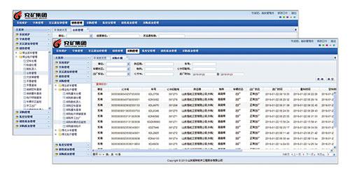 總攬銅陵無人職守稱重發(fā)運(yùn)管理系統(tǒng) 信息系統(tǒng)集成服務(wù)解析